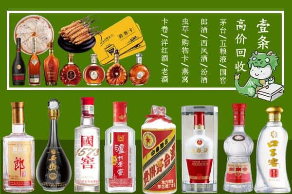 荆门东宝区跃国烟酒经营部