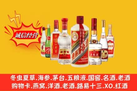 荆门东宝区回收名酒