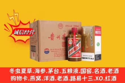 荆门东宝区回收精品茅台酒