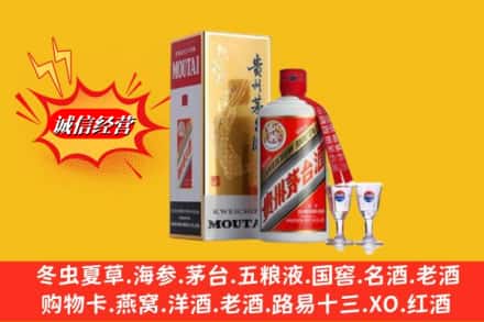 荆门东宝区回收茅台酒