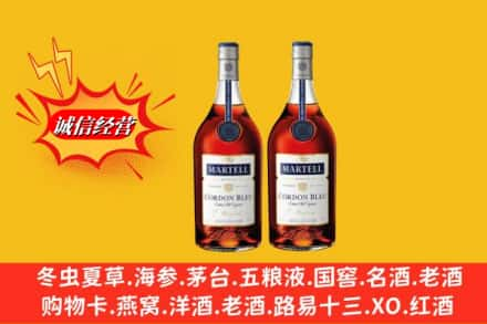 荆门东宝区回收洋酒蓝带价格