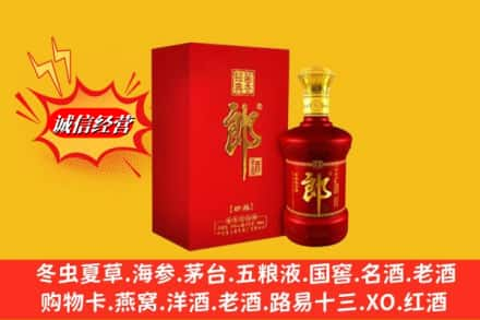 荆门东宝区回收珍品郎酒