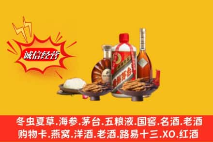 荆门东宝区求购回收礼品